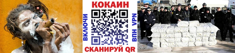 Все наркотики Мамоново Кокаин А ПВП МЕФ ГАШИШ БУТИРАТ Каннабис