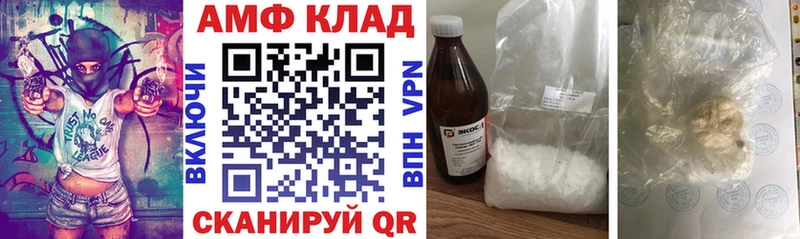 Амфетамин 97% Мамоново