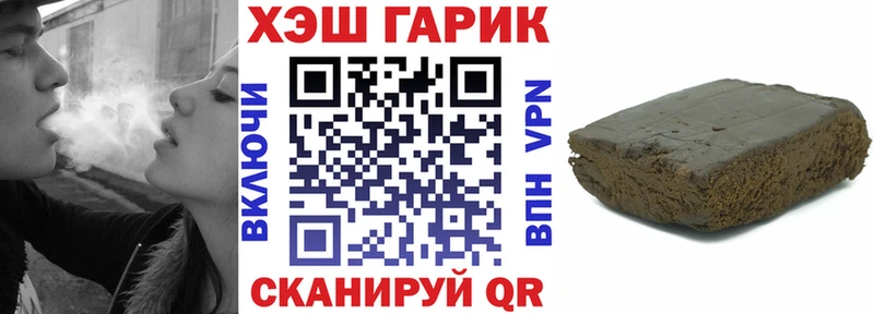 ГАШ Изолятор  Мамоново 