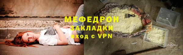 кокаин премиум Армянск