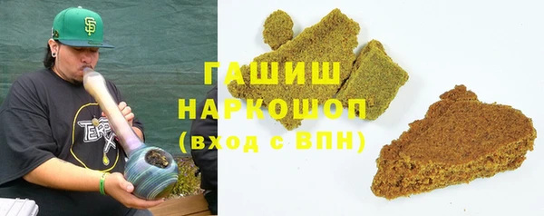 первитин Аркадак