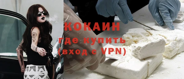 mdpv Арсеньев