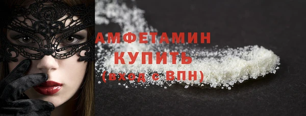 mdpv Арсеньев