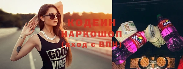 mdpv Арсеньев