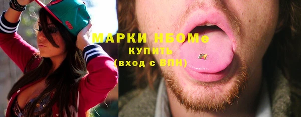 первитин Аркадак