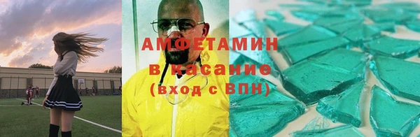 бутират Алексеевка