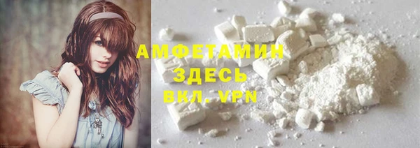 первитин Аркадак