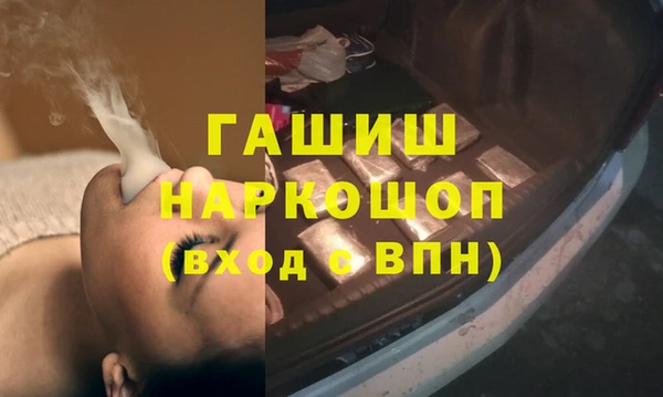 кокаин премиум Армянск