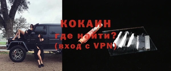 кокаин премиум Армянск