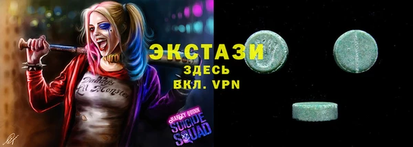 кокаин премиум Армянск