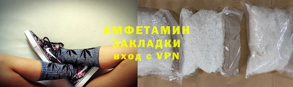 кокаин премиум Армянск
