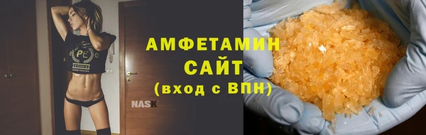 кокаин премиум Армянск