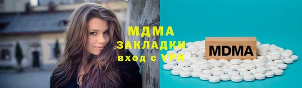 mdpv Арсеньев