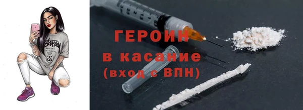 первитин Аркадак
