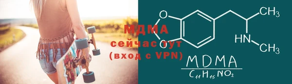 mdpv Арсеньев
