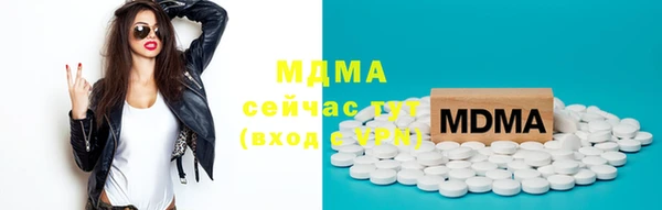 кокаин премиум Армянск