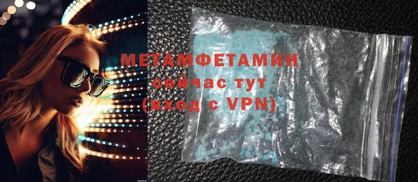 первитин Аркадак
