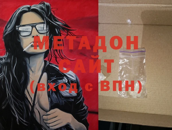 кокаин премиум Армянск