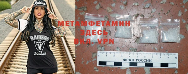 mdpv Арсеньев