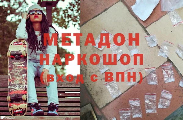 mdpv Арсеньев