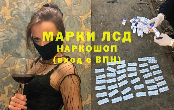 mdpv Арсеньев