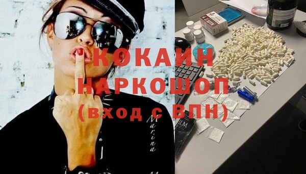 mdpv Арсеньев