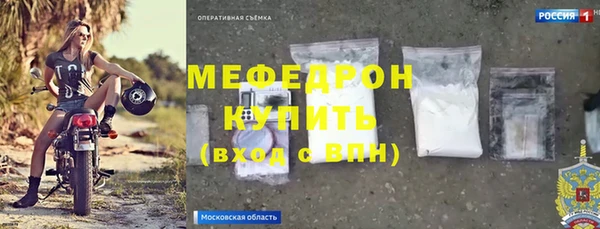 кокаин премиум Армянск