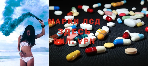 кокаин премиум Армянск
