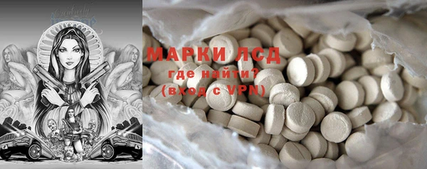 ПСИЛОЦИБИНОВЫЕ ГРИБЫ Заволжск