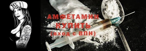 кокаин премиум Армянск