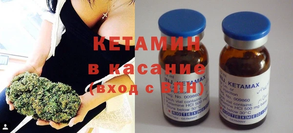 кокаин премиум Армянск