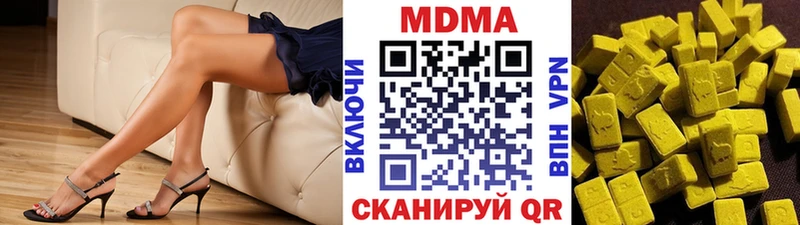 MDMA crystal Мамоново