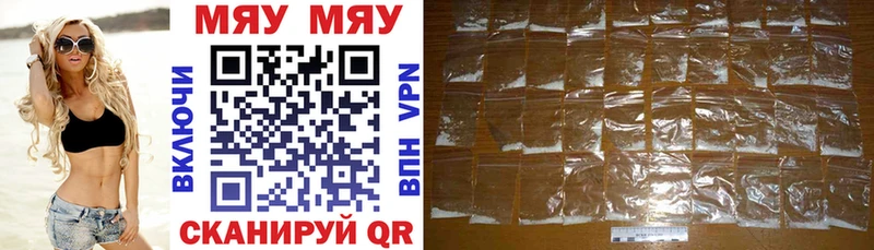 купить закладку  Мамоново  МЕФ кристаллы 