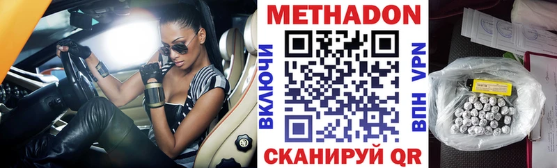 купить наркотики цена дарк нет Telegram Метадон кристалл Мамоново