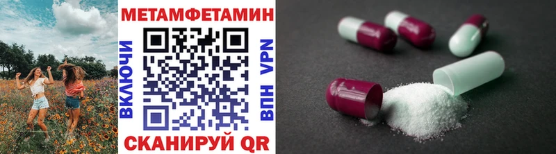 Первитин пудра  Мамоново 