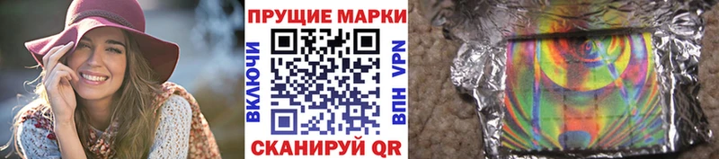 дарнет шоп  shop формула  ОМГ ОМГ tor  Марки NBOMe 1,5мг  Мамоново 