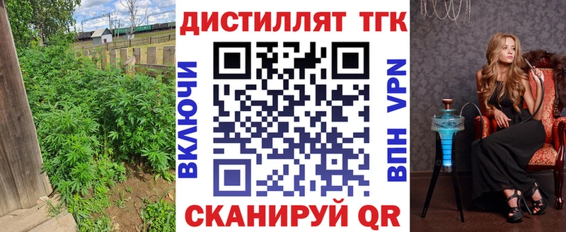 магазин    Мамоново  kraken маркетплейс  Дистиллят ТГК вейп 